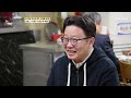 밥만 먹어도 맛있다 감탄을 부르는 마성의 ‘곤드레밥’ tv chosun 240303 방송 식객 허영만의 백반기행 237회 tv조선