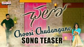 Choosi Chudangane Song Teaser || Chalo Movie || Naga Shaurya, Rashmika Mandanna || Sagar