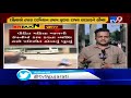 bigamy case delhi police gives clean chit to suspended ias officer gaurav dahiya tv9gujaratinews