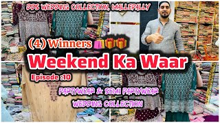 Weekend Ka Waar , Episode No :10 || Good News For (4) Winners 🎁🎁” PartyWear \u0026 Wedding Dresses