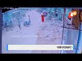 cctv footage of recent series accident emerges in bhubaneswar.