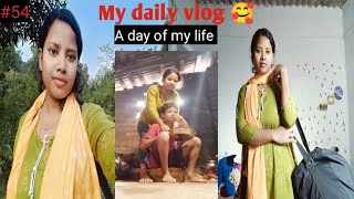 ऑटो से मामू घर जाना पड़ गया था।  #vlog #youtube