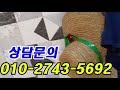 시퀀스 02군위전원주택 물건번호 183 청정지역 깨끗한 전원주택 대지660㎡ 대지 200평 텃밭 175㎡ 53평 총 253평 매매가 2억 3천