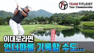 골프 타수를 줄이는 가장 쉬운 방법은 동반자입니다. #골프 #golf #엘리시안강촌