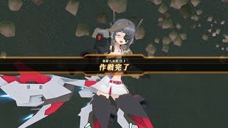 全汎用ギアで挑むOp.デルフィニウム「無限への道D.1」(ᑭω㊀)【#アリス・ギア・アイギス】【#アリスギア】