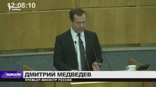 Медведев пообещал, что власть не будет отвлекаться на спекуляции и пустые конфликты