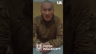 🔴 I Will Tell You Everything About This War When I Return – POW from Bashkiria | Rota Bashkorta