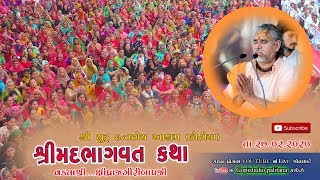 Live // Bhagvat Katha // Shipragiri Bapu  kotiya  //28/02/2020