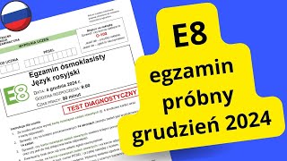 Próbny Egzamin Ósmoklasisty. Test diagnostyczny. Grudzień 2024. Odpowiedzi