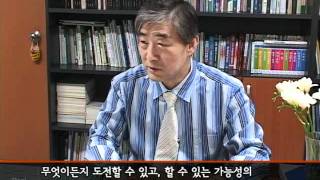 [리얼인터뷰 話]  체육교육과 체재성 교수