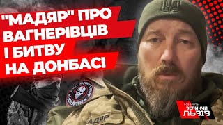 “Не було дня, щоб боєкомплект ворога не домінував”, - командир підрозділу аеророзвідки ЗСУ “Мадяр”