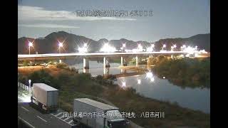 吉井川 吉井川水系 岡山県瀬戸内市 備前大橋 ライブカメラ (2023/10/30) 定点観測 Yoshii River Live Camera