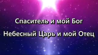 Всенощное Пятничное Богослужение Церковь \