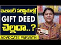 Gift Deed Cancellation is Valid or Not? | Advocate Parvathi About Gift Deed | Socialpost Legal