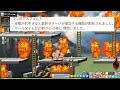 【待望】地味にヒーローが超強化されていた件。【メイプルストーリー】