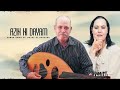 fanan omar ft. najat el hoceima azin ni dayam