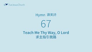 67 - Teach Me Thy Way, O Lord