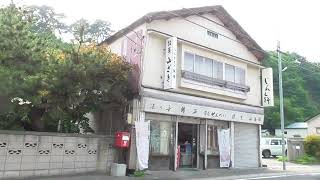 銘菓の店 山ざき【青森県・鰺ヶ沢町】　2024.07.05