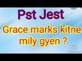 Pst Jest candidates | Grace marks kitne mily gyen | Grace marks kab mily gyen | Rah e Falah