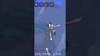 Terraria テラリア  ダンジョンガーディアン討伐作戦NG集その2！