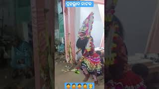 Raja natak ,  ପ୍ରହଲ୍ଲାଦ ନାଟକ, ଗଞ୍ଜାମ ଜିଲ୍ଲା ପ୍ରସିଦ୍ଧ ନାଟକ #EducationalEdgeNet