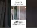 인천시 부평구 삼산타운7단지주공아파트 kcc샷시 시공 현장