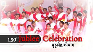 150th Jubilee Celebration - 2025, Burudih, Kochang, Diocese of Khunti |ARCHDIOCESE OF RANCHI