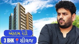 Swasthi 3 BHK Flats : Luxury Living in Shilaj Ahmedabad