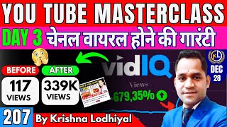 📢 LIVE 207/365 | You Tube Masterclass | चेनल वायरल होने की गारंटी | Practical | #youtube #seo