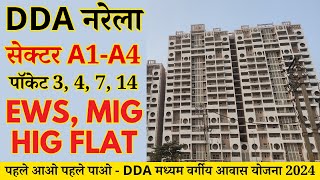 DDA Narela Sector A1-A4 Pocket 3,4,7,14 EWS MIG HIG Flats | DDA Madhyam Vargiya Housing Scheme 2024