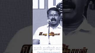 🔥🔥 இந்த பயம் எனக்கு பிடித்திருக்கு 🔥🔥