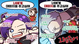 사이퍼즈 공성일기 #64 - 【 에피타이저 】