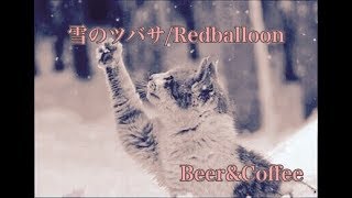 『アニメ銀魂3期ＥＤ』雪のツバサ/redballoon【歌詞付き/FULL】－本人完全再現－