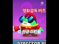 브롤토크 1분요약 shorts