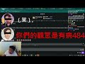 統神 統國之戰最大受害者 feat. 基隆東、yoro