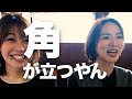 ミシュラン⭐️級の味が390円で味わえる！舌の超えた二人が大絶賛 焼鳥うむ 1000円酒場