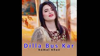 Dila Bus Kar l Singer Komal Khan latest new saraiki song l Saraiki song