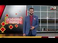 വാർത്താ സന്ധ്യ dr.unmesh sivaraman 22 february 2025 24 news