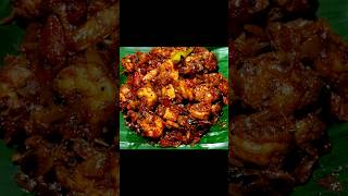 തനി നാടൻ ചെമ്മീൻ റോസ്റ്റ് | Kerala Style Chemmeen Roast #shorts #trending #youtubeshorts #cooking