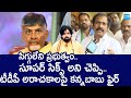 Kurasala Kannababu Fire On Chandrababu Over TDP Violence |@SakshiTVLIVE