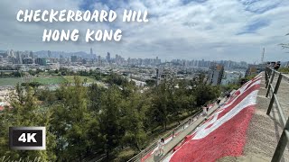 格仔山⛰｜20分鐘登頂｜最簡單路線｜樂富配水庫公園｜Cherkerboard Hill｜Kai Tak Airport｜