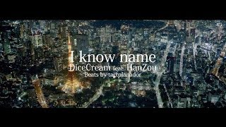 DiceCream - I know name (feat.HaNZoU) [Official Lyric Video]