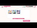 【バンドリ　ガルパ】超大型アップデート目前！毎日3回無料ガチャ 9回目）