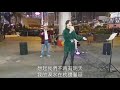 20191220 singing 金樂之星 vincci《錯過了緣分錯過你》歌詞