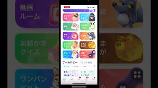 チュートリアルがやばすぎるゲーム #weplay