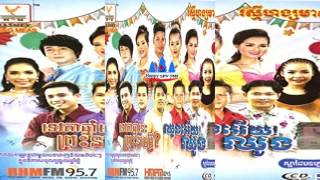 RHM-Vol-580 ចាំអូនទល់ព្រឹក ដួងវីរៈសិទ្ធ