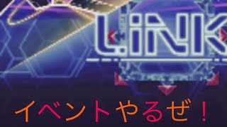 【遊戯王マスターデュエル】エクシーズ×リンクフェス