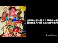 玉皇殿下 【小法咒】