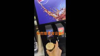 ERANYA street food 怡然缘可乐机碳酸饮料机可乐现调机冷饮机 ERANYA cola machine three valves cola drink dispenser machine