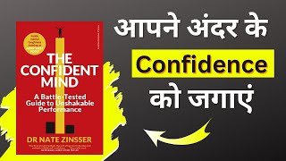 Unlock True Confidence: Overcome Fear , Build Self-Belief | The Confident Mind by Nathaniel Zinsser